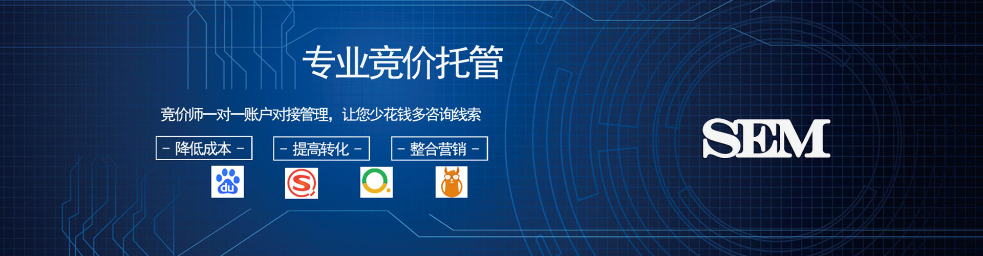 额尔古纳谷歌竞价